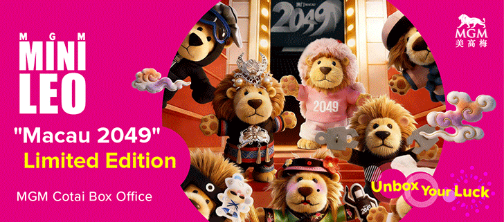 summer package, buyonegetonefree, kidisthemaster, macau 2049, family package