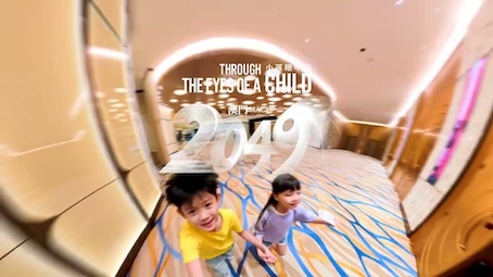 An Inspiring Experience for Kids