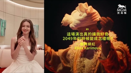 A Perfect Fusion of Technology and Culture | A Stunning Visual and Artistic Journey!